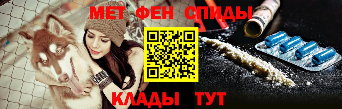 Амфетамин VHQ  Amphetamine  Евпатория  АМФЕТАМИН  Вход с VPN 