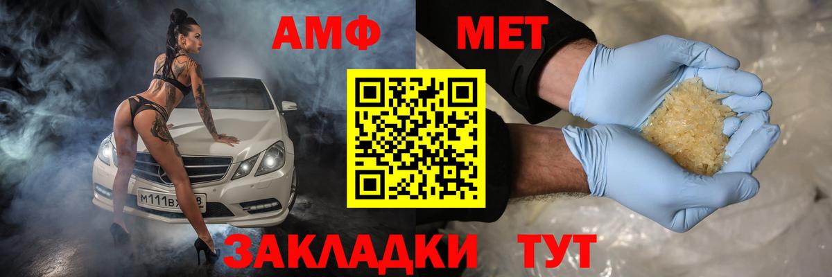 Amphetamine VHQ Евпатория