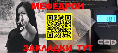 соль курить ск Заволжье