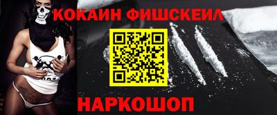 гашик Жуковский
