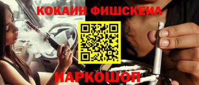 соль курить ск Заволжье