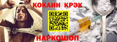 метамфетамин Заводоуковск
