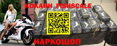 соль курить ск Заволжье