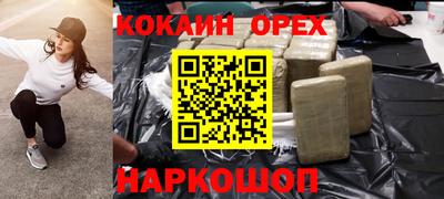 метамфетамин Заводоуковск