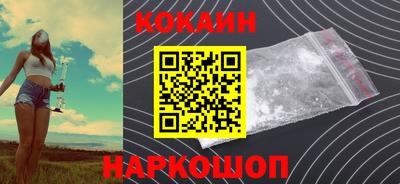 метамфетамин Заводоуковск