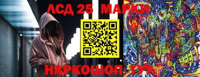 метамфетамин Заводоуковск