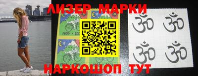гашик Жуковский