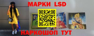 гашик Жуковский
