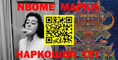 гашик Жуковский