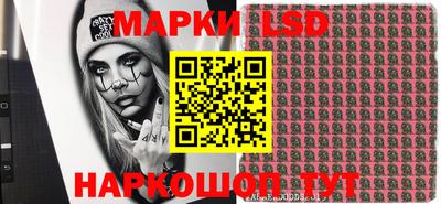 соль курить ск Заволжье