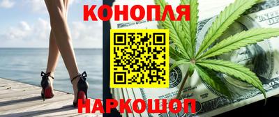 соль курить ск Заволжье
