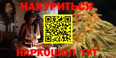 соль курить ск Заволжье