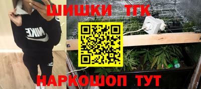 соль курить ск Заволжье