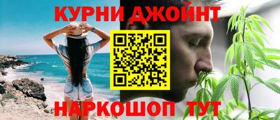 метамфетамин Заводоуковск