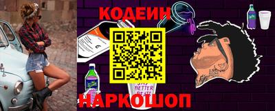 соль курить ск Заволжье