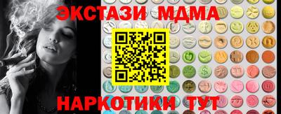 метамфетамин Заводоуковск
