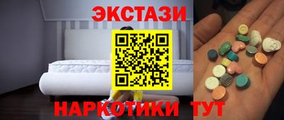 соль курить ск Заволжье