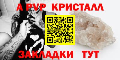 гашик Жуковский