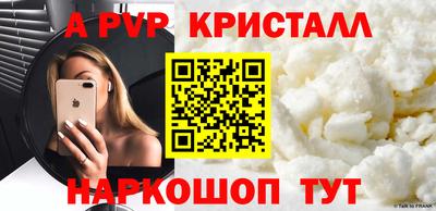соль курить ск Заволжье