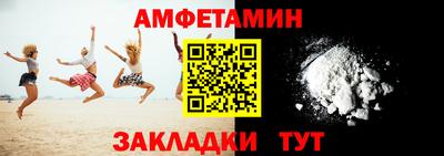 гашик Жуковский