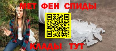 соль курить ск Заволжье
