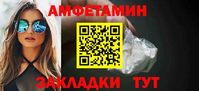 метамфетамин Заводоуковск