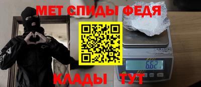 соль курить ск Заволжье