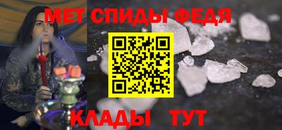 метамфетамин Заводоуковск