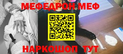 соль курить ск Заволжье