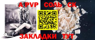 метамфетамин Заводоуковск