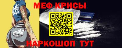 соль курить ск Заволжье