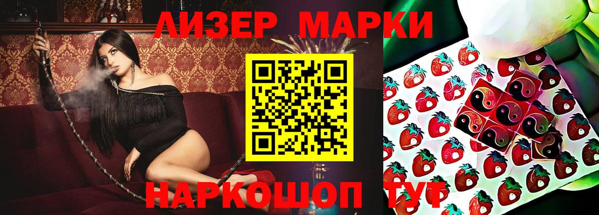 Лсд 25 экстази ecstasy  ЛСД экстази кислота  Евпатория  Вход с VPN 