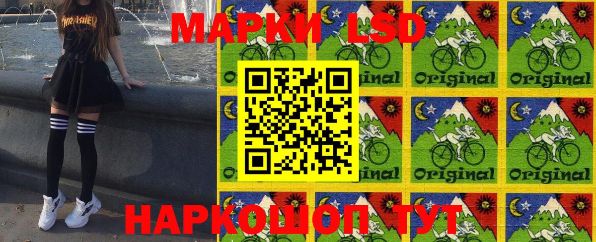 Евпатория  Марки NBOMe  Марки N-bome 1,5мг  Вход с VPN  Марки N-bome 1,5мг 