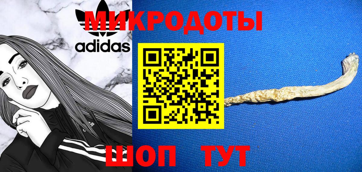 Псилоцибиновые грибы MAGIC MUSHROOMS Евпатория