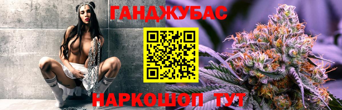 Конопля Ganja  Вход с VPN  Шишки марихуана AK-47  МАРИХУАНА VHQ  Евпатория 