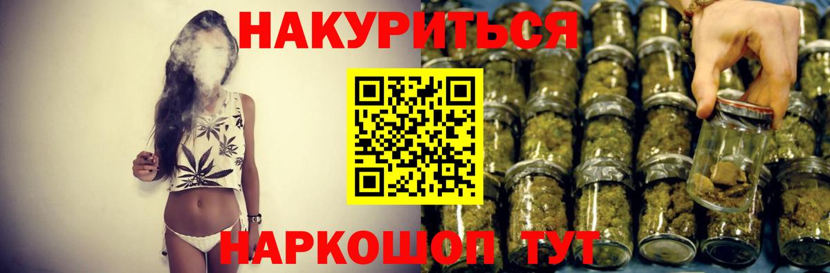 Каннабис ГИДРОПОН Евпатория